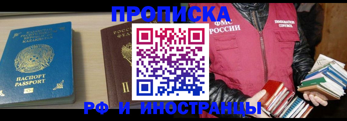 регистрация для школы в Челябинской области