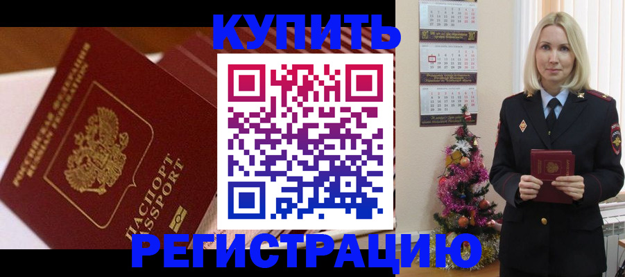 форма 3 в Челябинской области